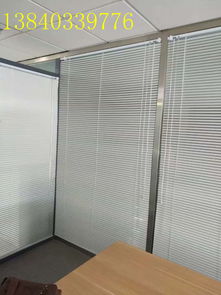 百葉窗簾 產(chǎn)品展示 沈陽(yáng)藍(lán)天窗飾